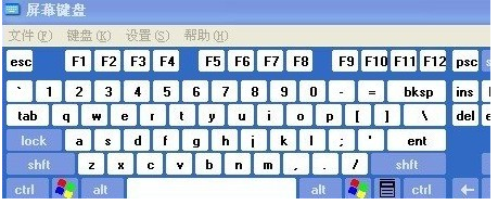 鍵盤