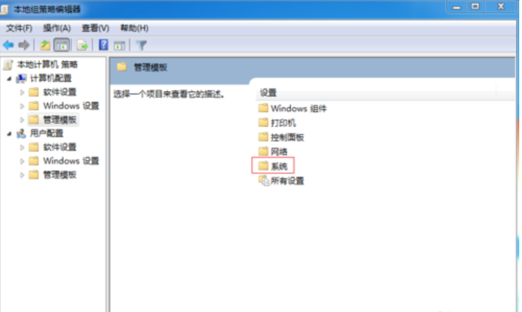 解決電腦無(wú)法關(guān)機(jī)