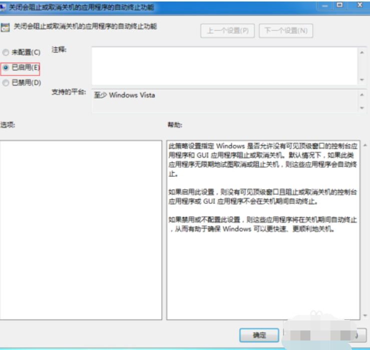 無(wú)法關(guān)機(jī)