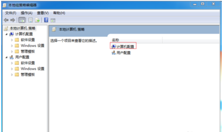 無(wú)法關(guān)機(jī)