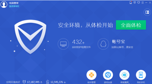 電腦