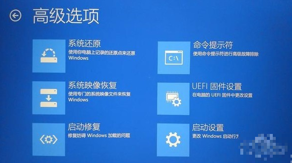 系統(tǒng)修復(fù)