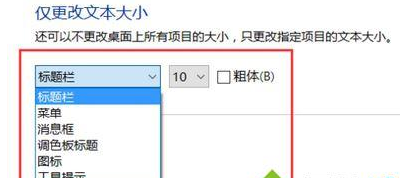 字體迷糊