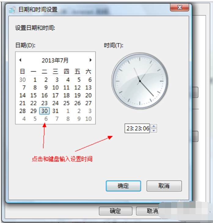不準(zhǔn)