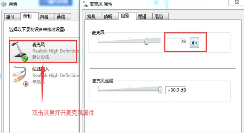 沒(méi)有聲音
