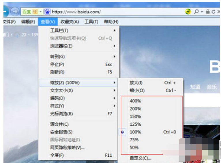 大小設(shè)置