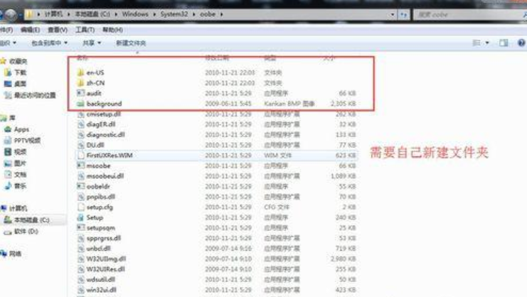 電腦開機(jī)畫面設(shè)置