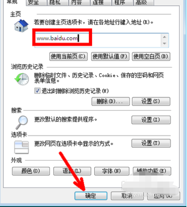 瀏覽器