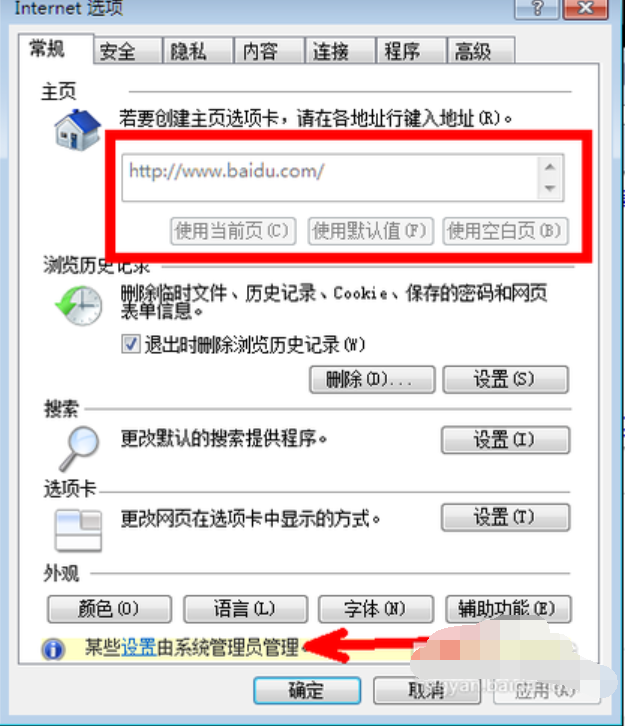 瀏覽器