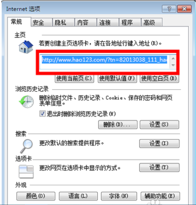 主頁