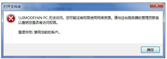 網(wǎng)絡(luò)資源