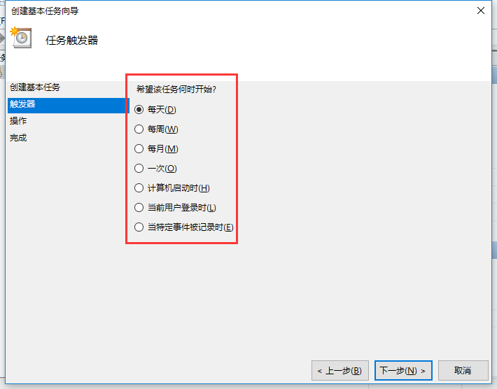 筆記本