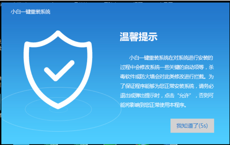 重裝系統(tǒng)