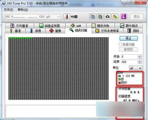 u盤測速方法