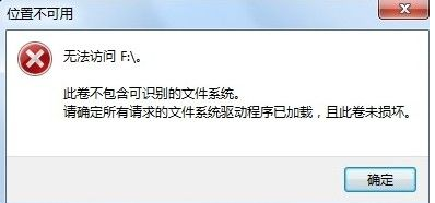 u盤