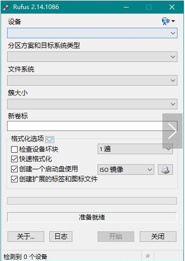 裝機(jī)