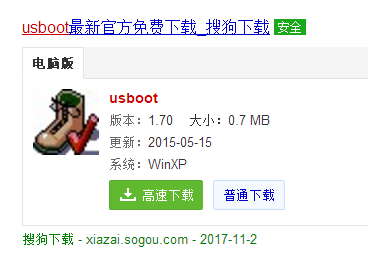 修復(fù)u盤