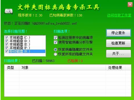 變成文件夾