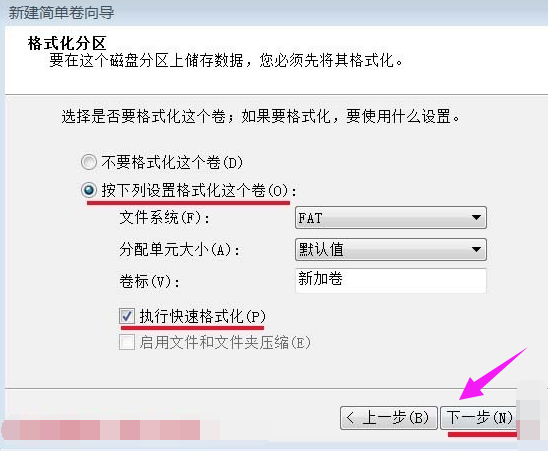 u盤故障