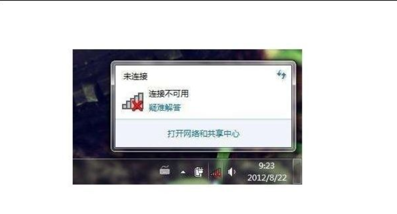 網(wǎng)絡(luò)連接
