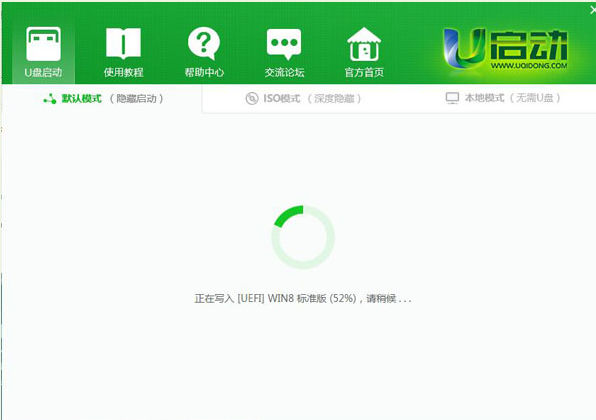 制作啟動盤