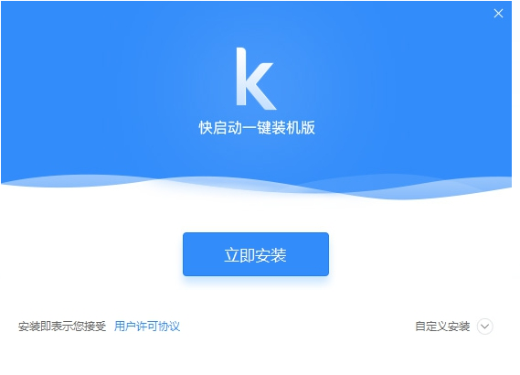 u盤啟動盤