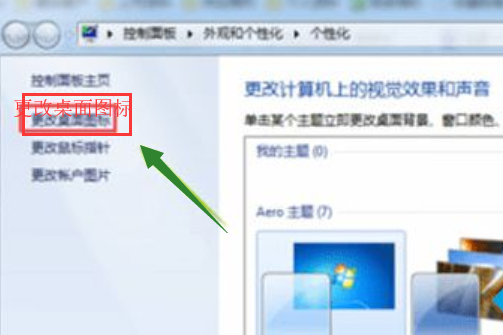 win7網(wǎng)上鄰居