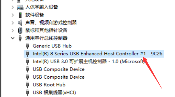 電腦不識別U盤怎么辦