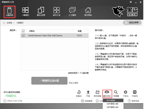 黑鯊