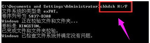 u盤寫保護(hù)