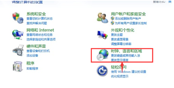 電腦不能打字