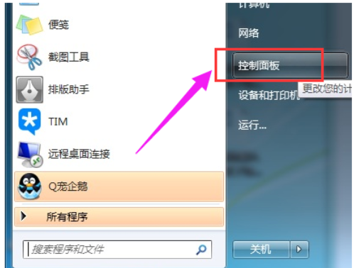 電腦