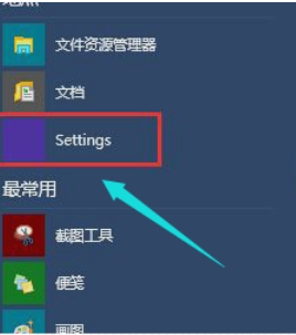 win10開機(jī)黑屏