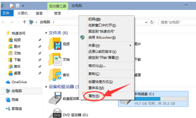 win10清理c盤(pán)