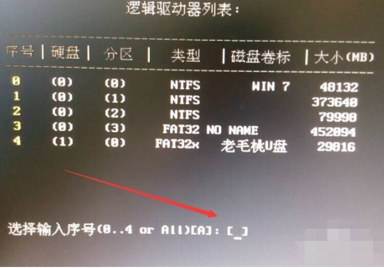 破解電腦密碼