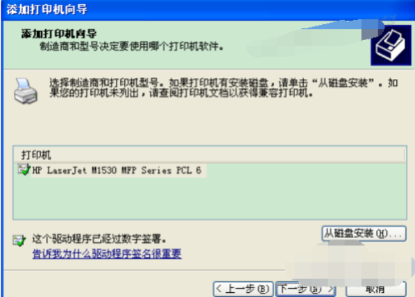 印機驅(qū)動