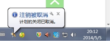 設置和取消