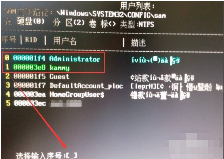 破解電腦開機密碼