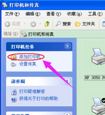 安裝