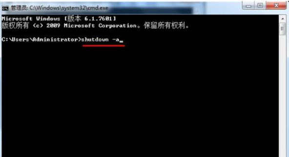 設置和取消