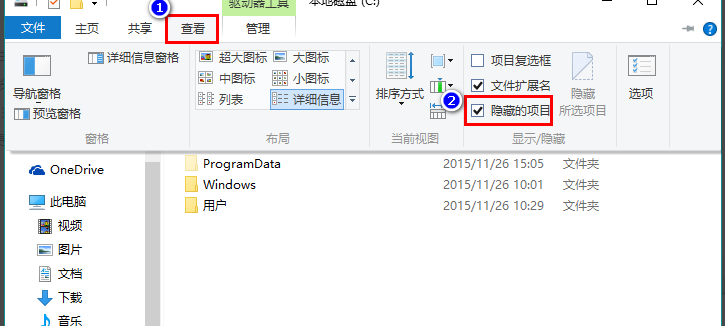 win10桌面白圖標(biāo)