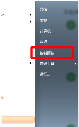 電腦屏幕分辨率