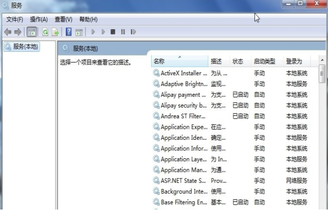 win10打印出錯(cuò)