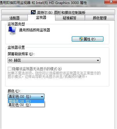 煙霧頭