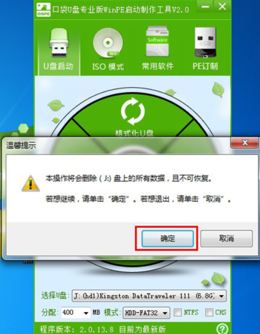 系統(tǒng)重做