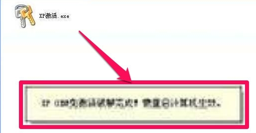 xp系統(tǒng)