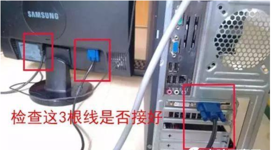 電腦開不了機(jī)