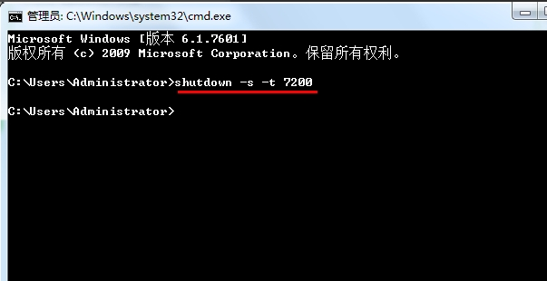 win7怎么設(shè)置自動關(guān)機