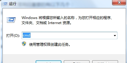 win7怎么設(shè)置自動關(guān)機