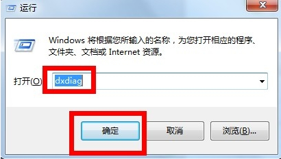 怎么看電腦型號